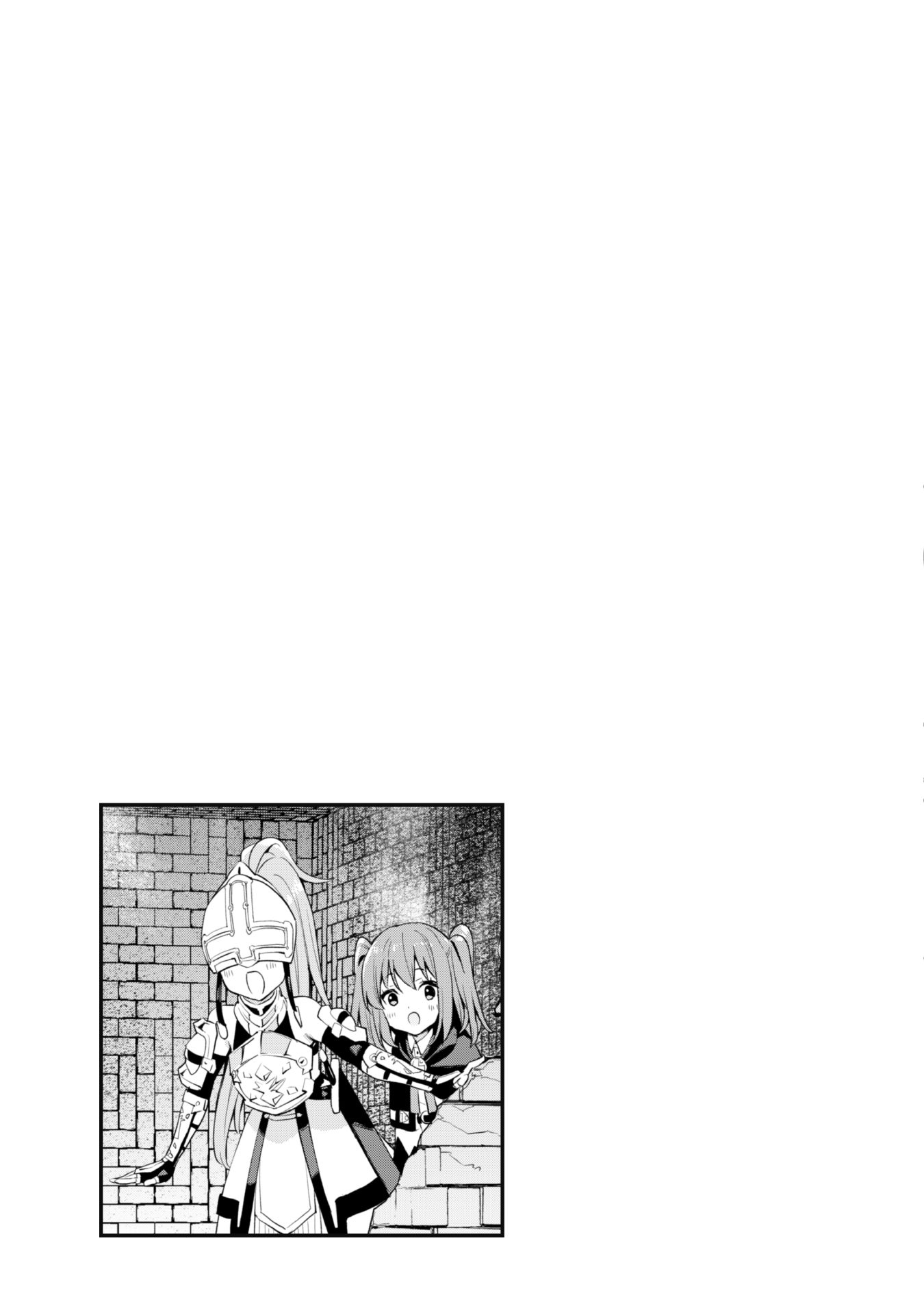 Gacha wo Mawashite Nakama wo Fuyasu Saikyou no Bishoujo Gundan wo Tsukuriagero Chapter 33 - Page 25