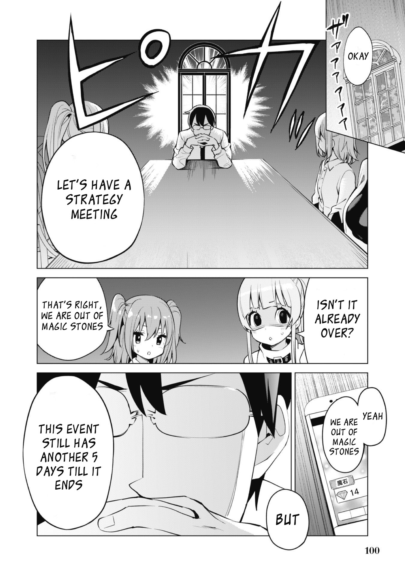 Gacha wo Mawashite Nakama wo Fuyasu Saikyou no Bishoujo Gundan wo Tsukuriagero Chapter 34 - Page 23