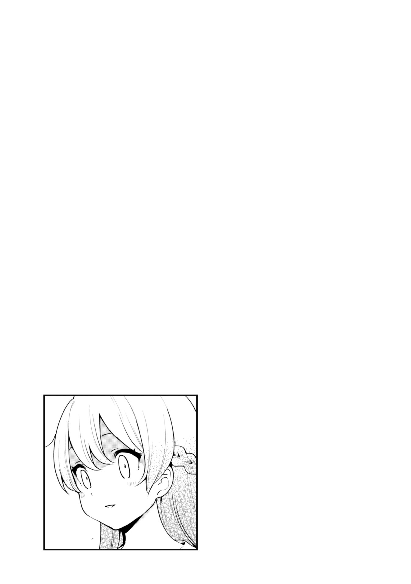 Gacha wo Mawashite Nakama wo Fuyasu Saikyou no Bishoujo Gundan wo Tsukuriagero Chapter 34 - Page 26