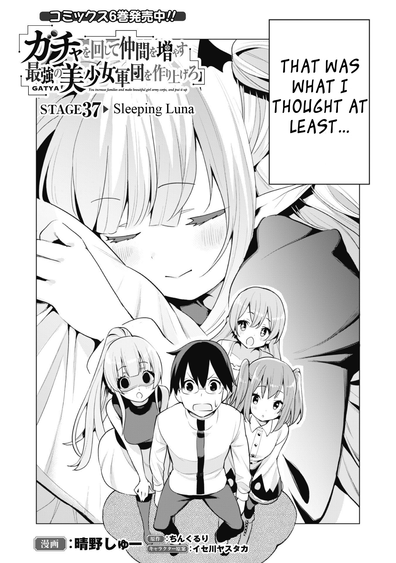 Gacha wo Mawashite Nakama wo Fuyasu Saikyou no Bishoujo Gundan wo Tsukuriagero Chapter 37 - Page 4