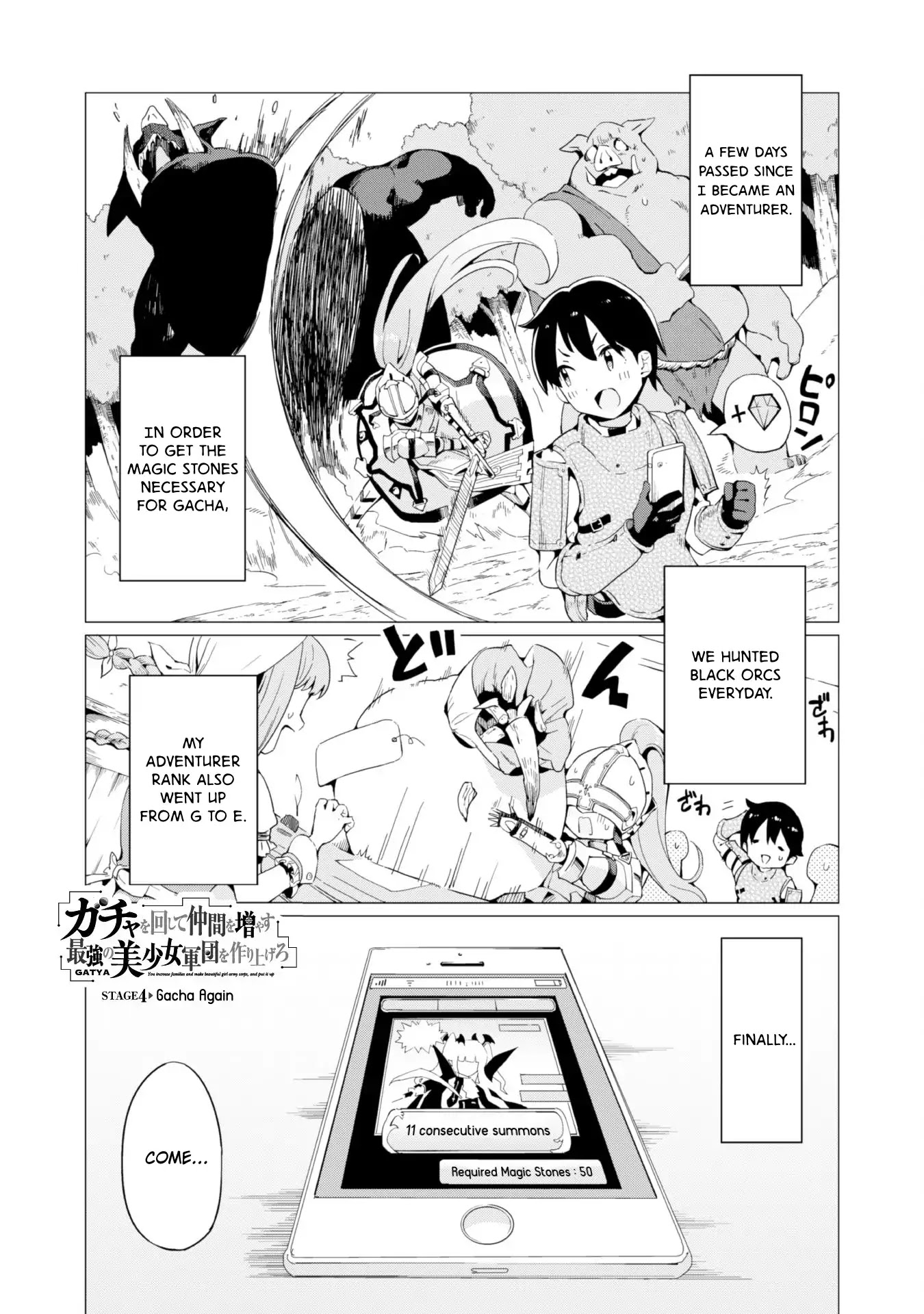 Gacha wo Mawashite Nakama wo Fuyasu Saikyou no Bishoujo Gundan wo Tsukuriagero Chapter 4 - Page 3