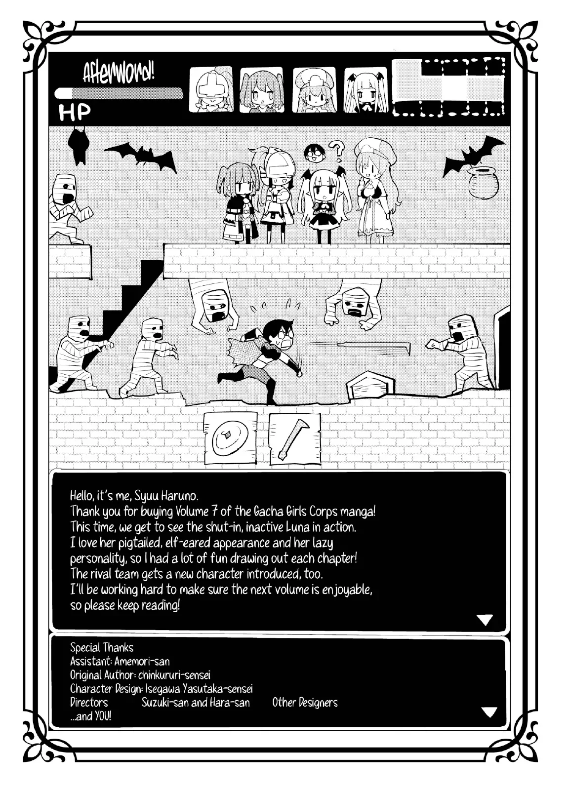 Gacha wo Mawashite Nakama wo Fuyasu Saikyou no Bishoujo Gundan wo Tsukuriagero Chapter 42.5 - Page 3