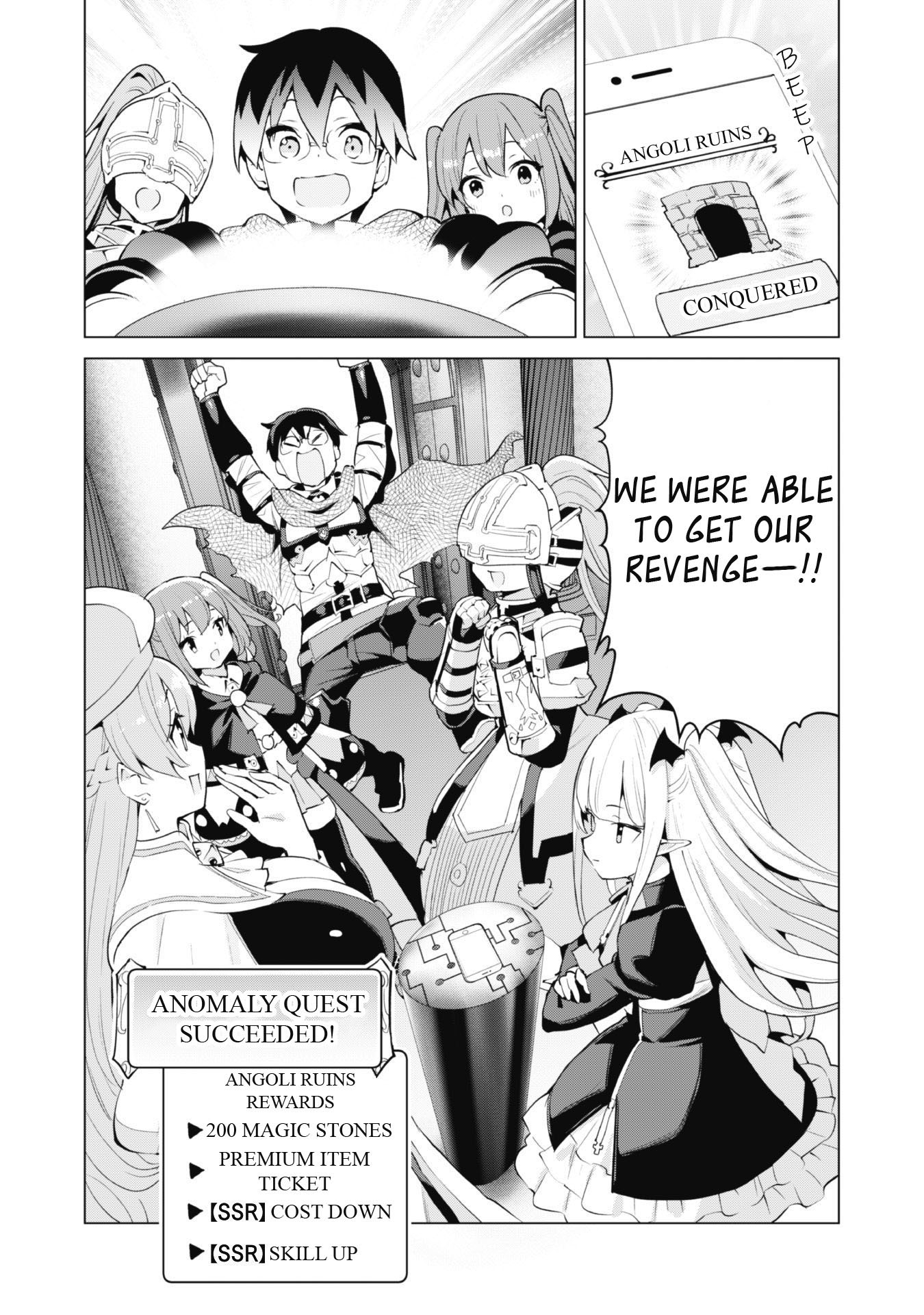 Gacha wo Mawashite Nakama wo Fuyasu Saikyou no Bishoujo Gundan wo Tsukuriagero Chapter 43 - Page 23