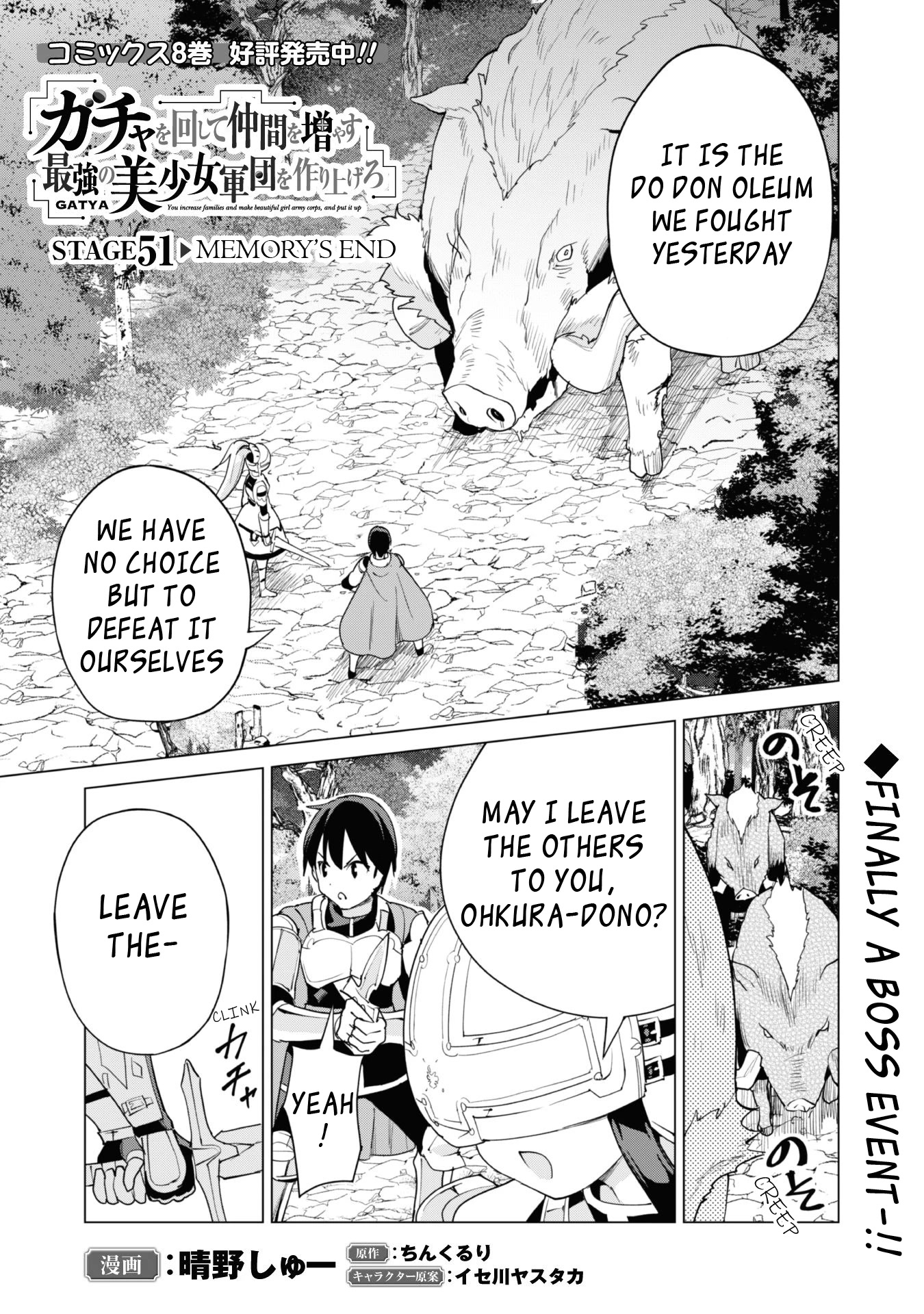 Gacha wo Mawashite Nakama wo Fuyasu Saikyou no Bishoujo Gundan wo Tsukuriagero Chapter 51 - Page 2