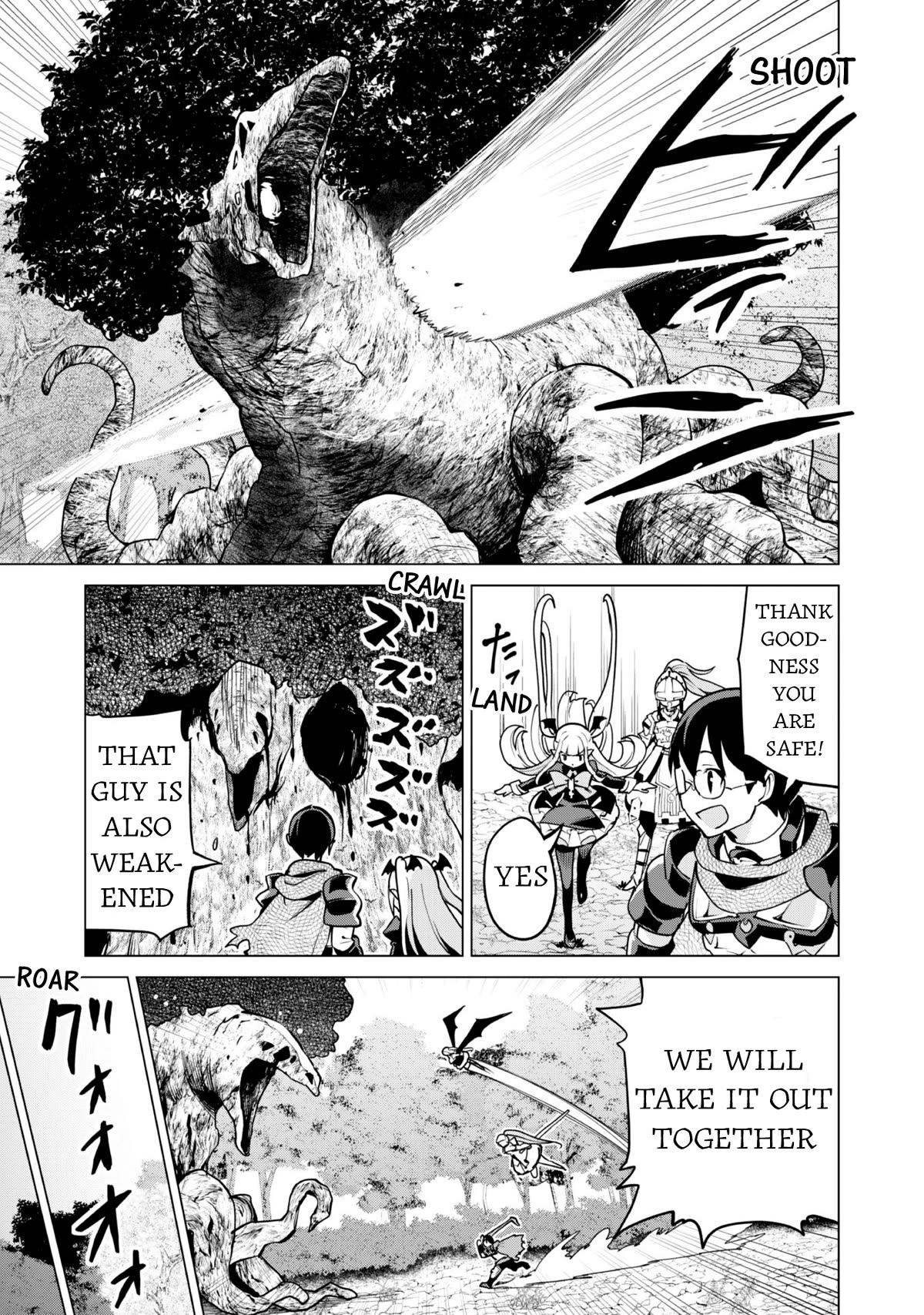 Gacha wo Mawashite Nakama wo Fuyasu Saikyou no Bishoujo Gundan wo Tsukuriagero Chapter 57 - Page 16
