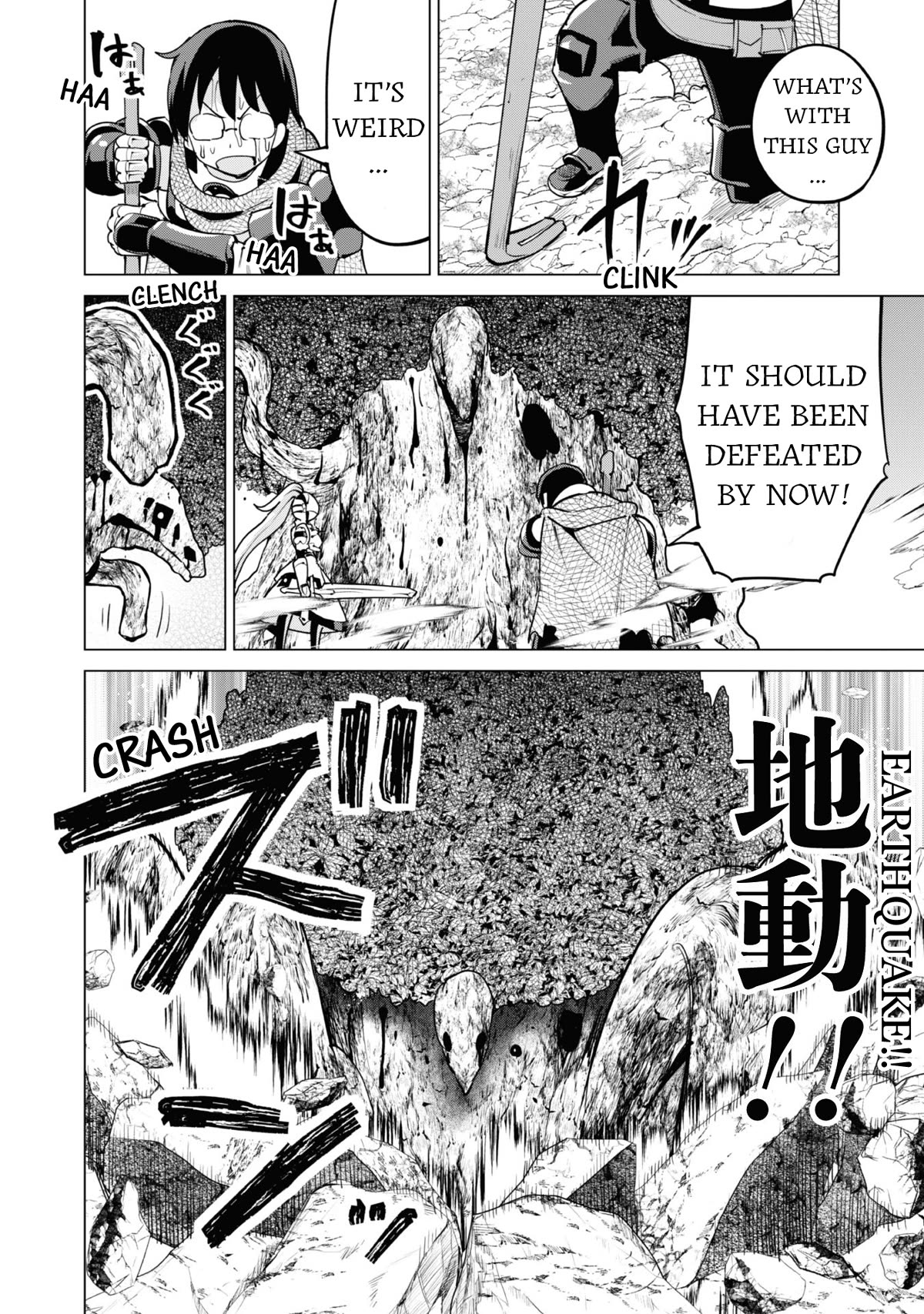 Gacha wo Mawashite Nakama wo Fuyasu Saikyou no Bishoujo Gundan wo Tsukuriagero Chapter 57 - Page 17