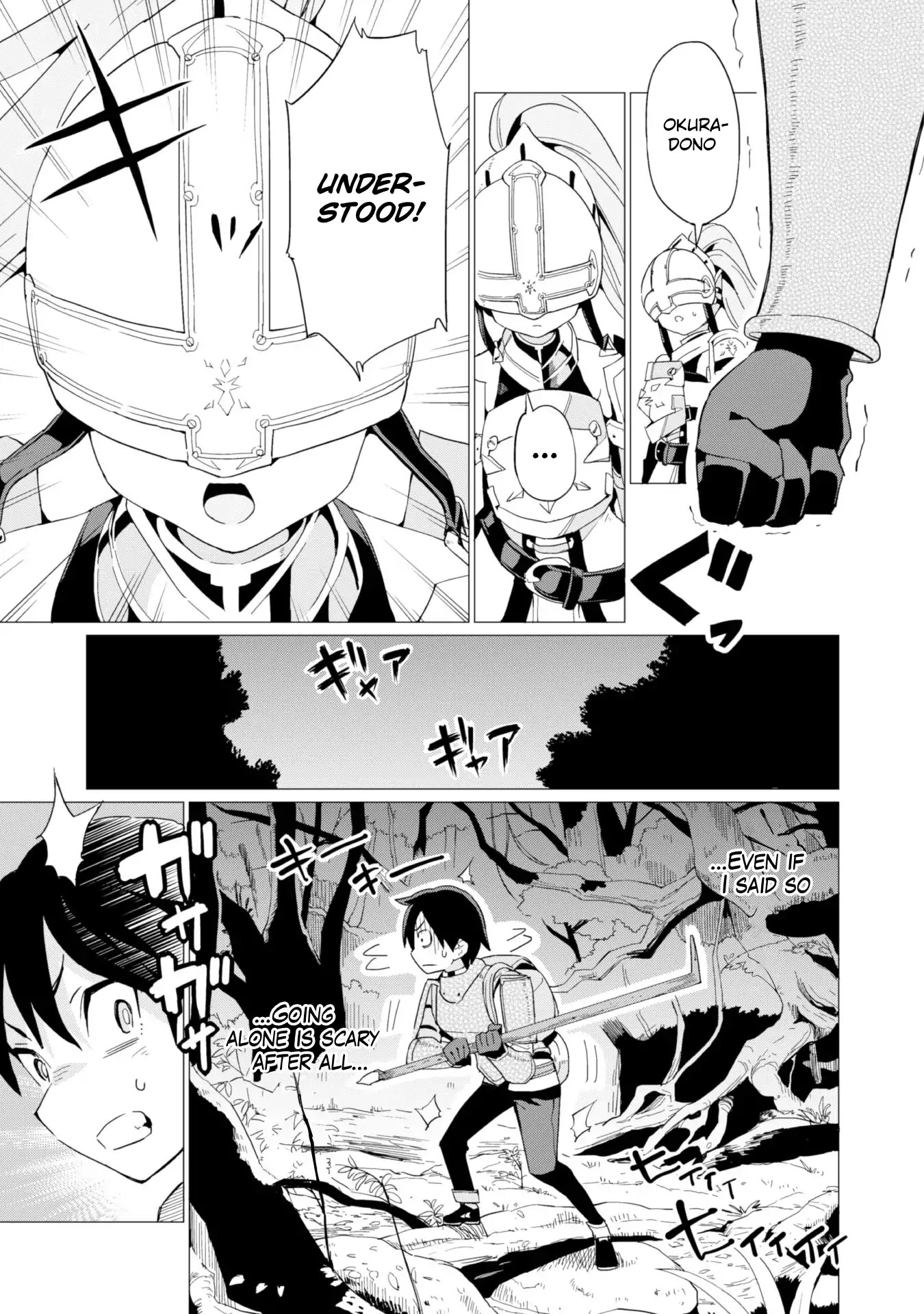 Gacha wo Mawashite Nakama wo Fuyasu Saikyou no Bishoujo Gundan wo Tsukuriagero Chapter 6 - Page 4