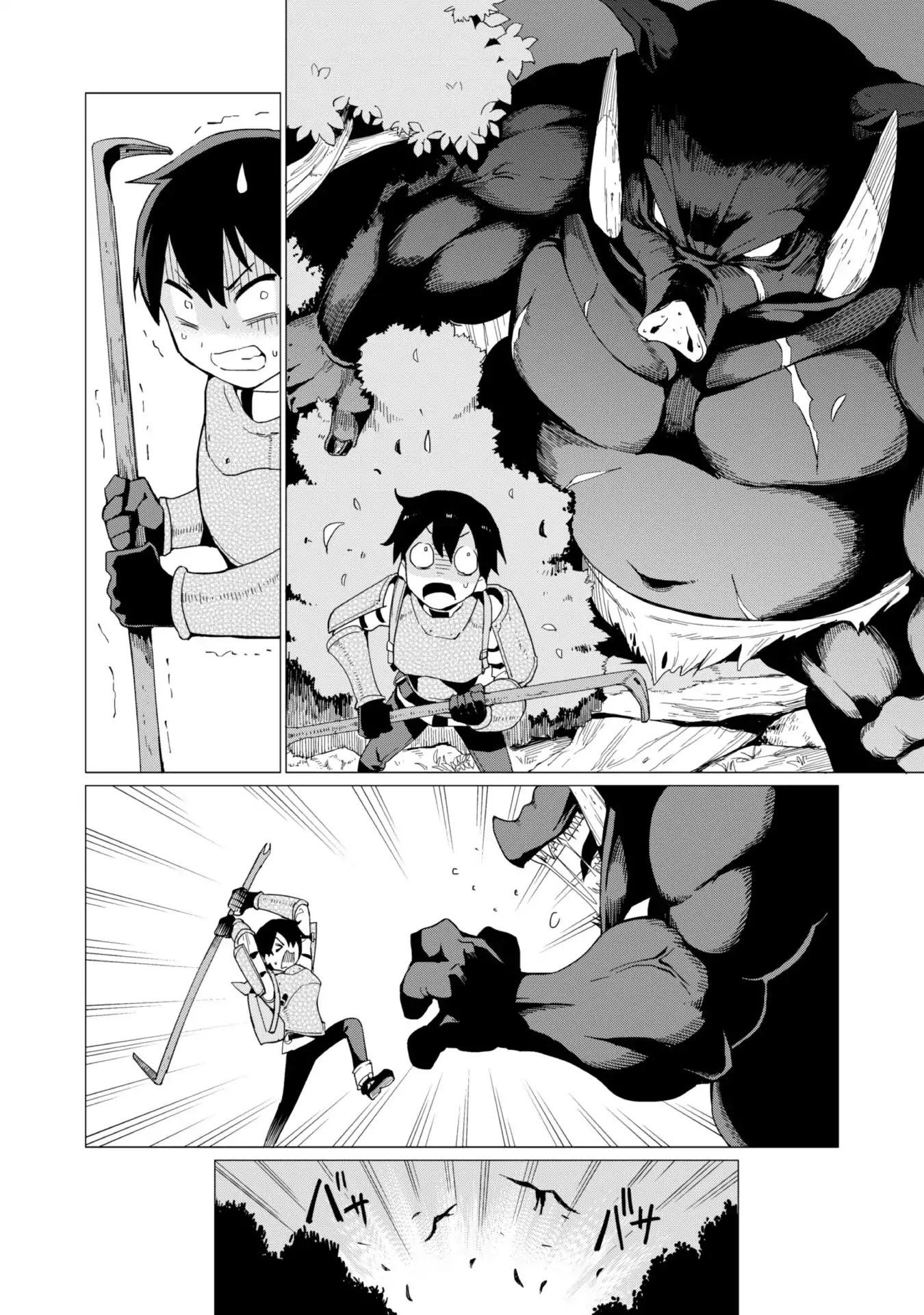 Gacha wo Mawashite Nakama wo Fuyasu Saikyou no Bishoujo Gundan wo Tsukuriagero Chapter 6 - Page 5