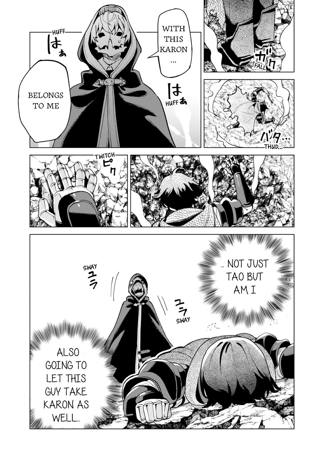 Gacha wo Mawashite Nakama wo Fuyasu Saikyou no Bishoujo Gundan wo Tsukuriagero Chapter 62 - Page 17