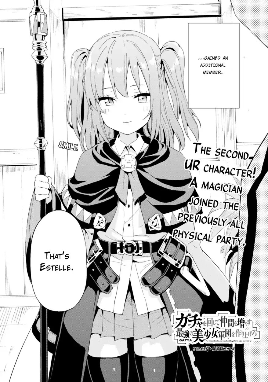 Gacha wo Mawashite Nakama wo Fuyasu Saikyou no Bishoujo Gundan wo Tsukuriagero Chapter 7 - Page 3