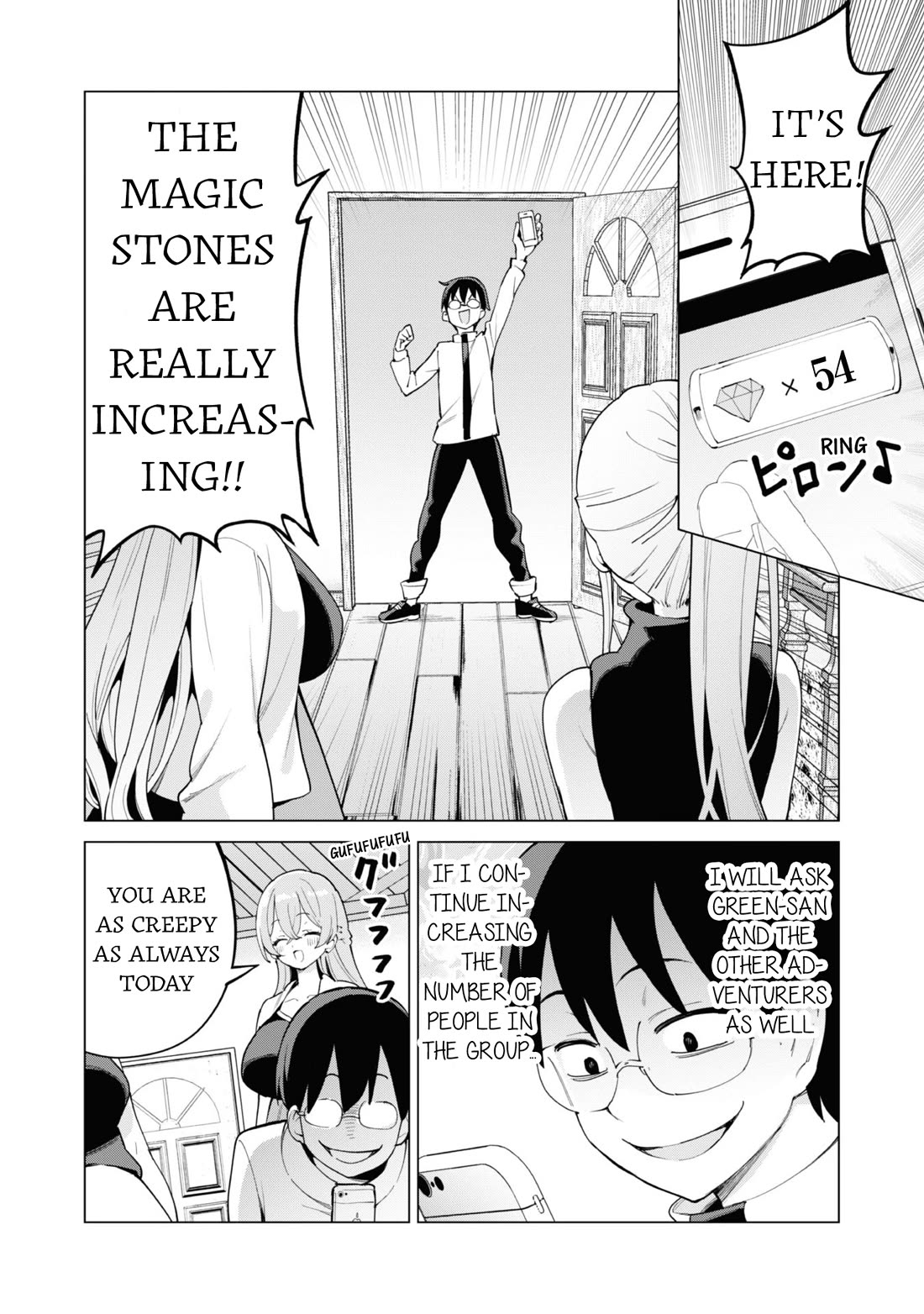 Gacha wo Mawashite Nakama wo Fuyasu Saikyou no Bishoujo Gundan wo Tsukuriagero Chapter 70 - Page 13