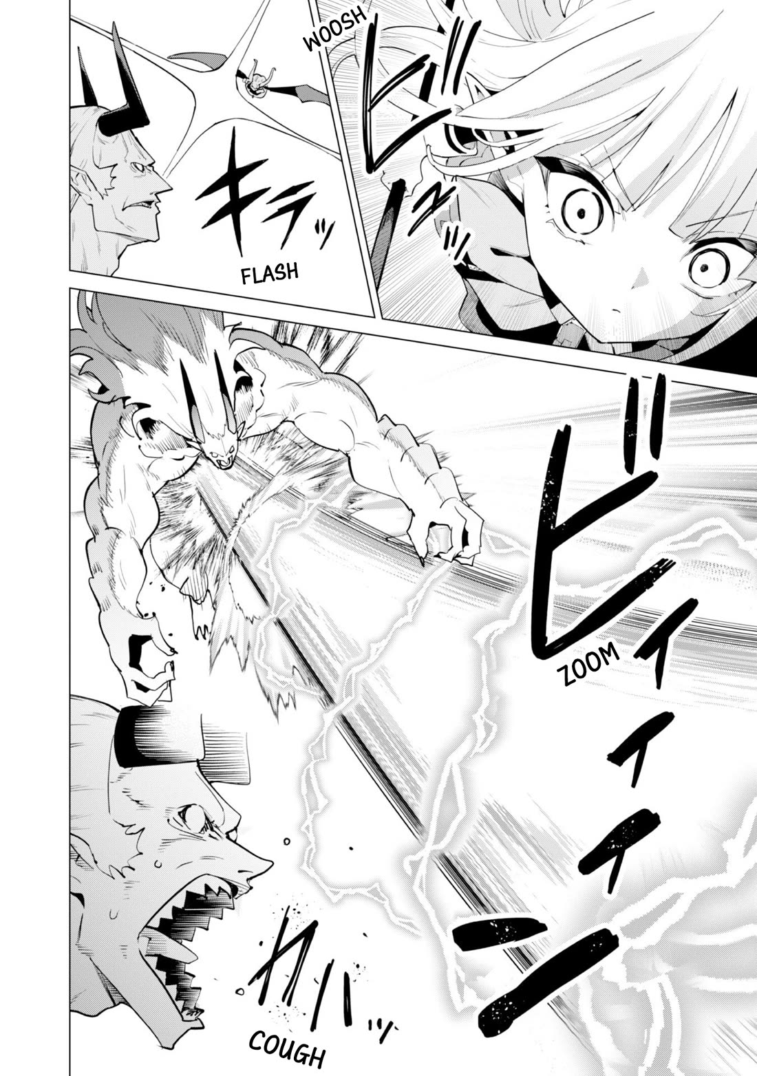 Gacha wo Mawashite Nakama wo Fuyasu Saikyou no Bishoujo Gundan wo Tsukuriagero Chapter 72 - Page 13