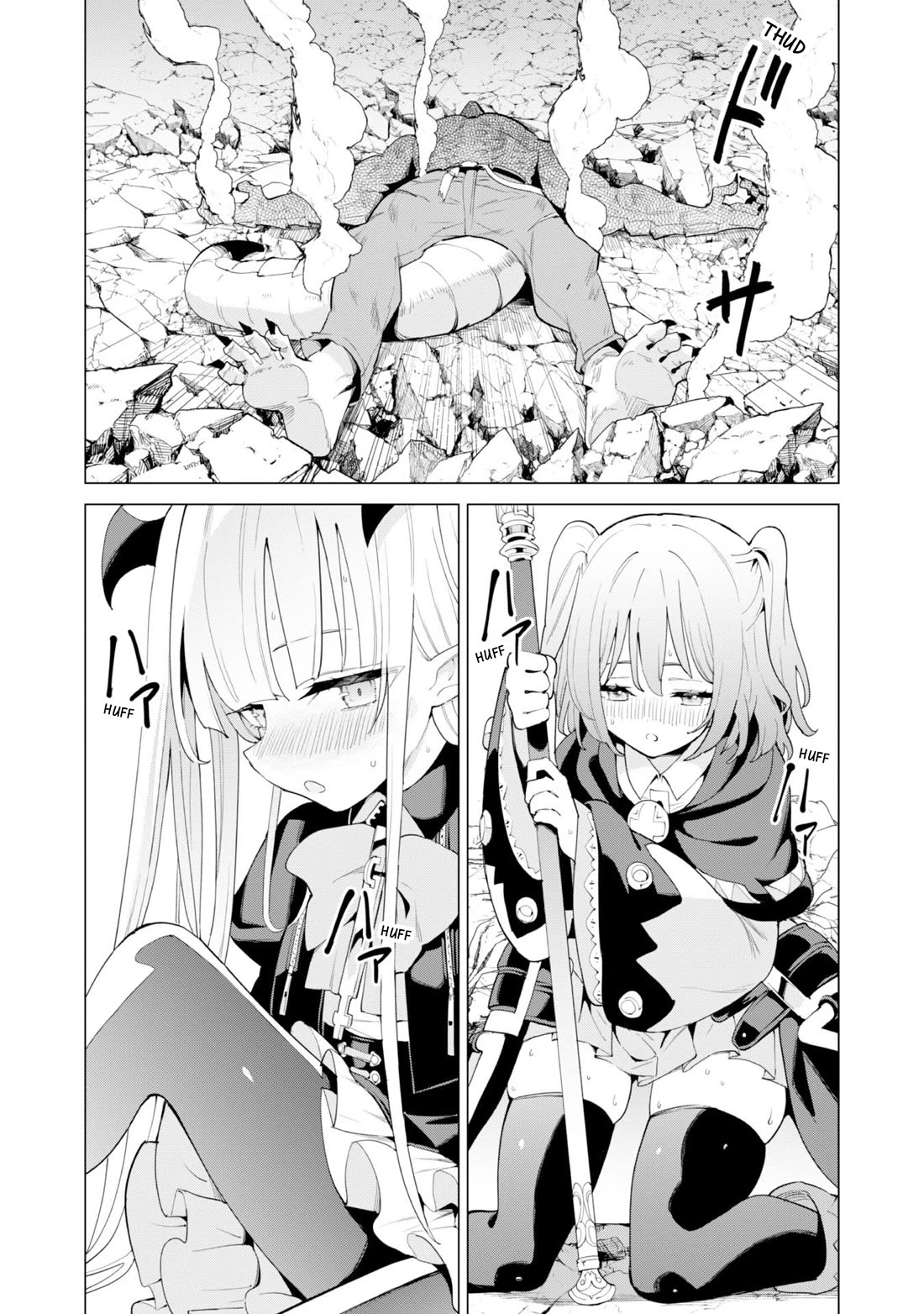 Gacha wo Mawashite Nakama wo Fuyasu Saikyou no Bishoujo Gundan wo Tsukuriagero Chapter 72 - Page 17