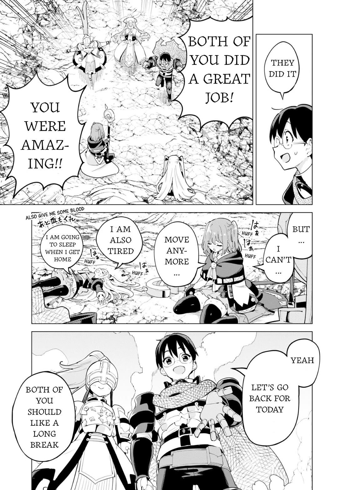 Gacha wo Mawashite Nakama wo Fuyasu Saikyou no Bishoujo Gundan wo Tsukuriagero Chapter 72 - Page 18