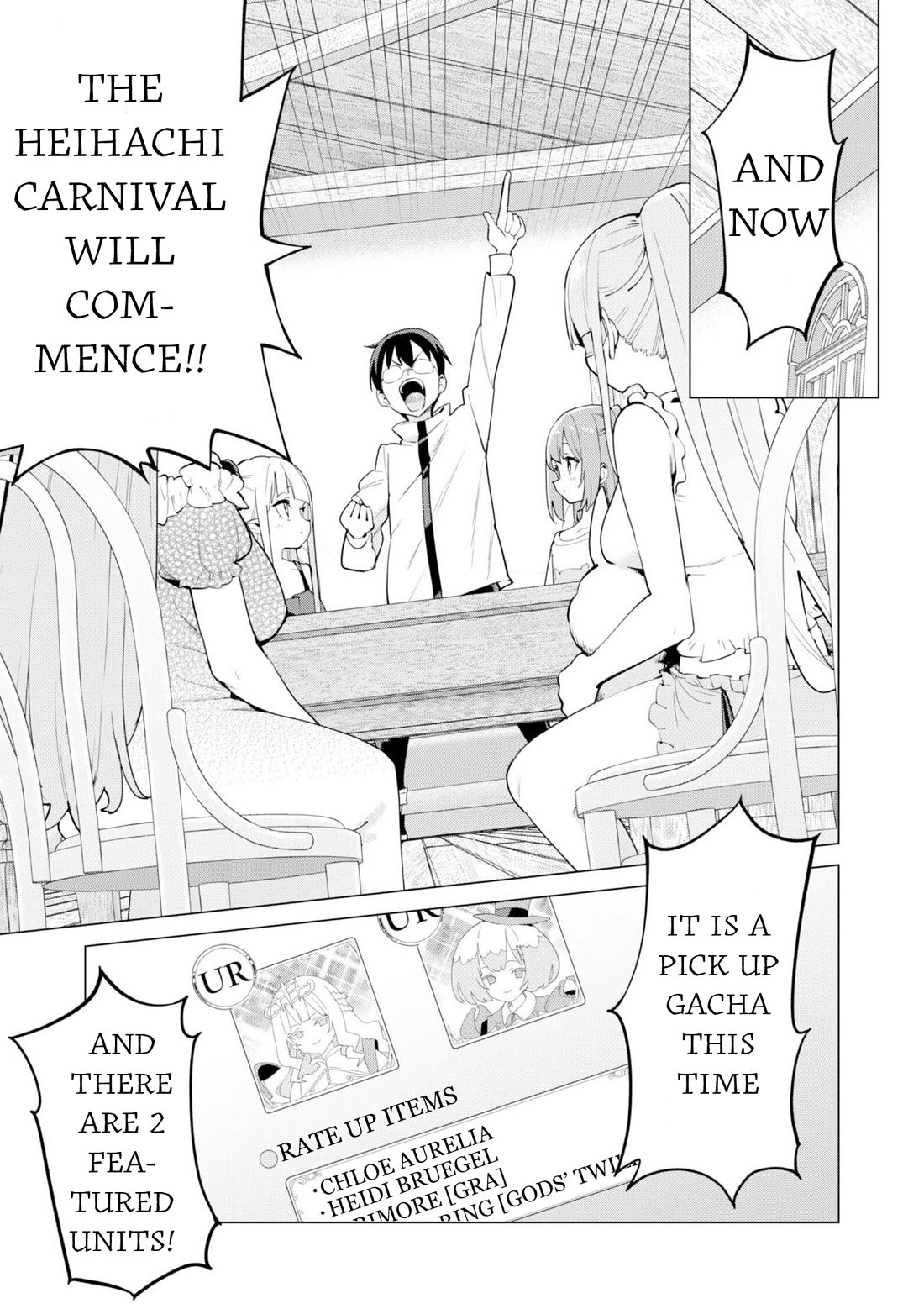 Gacha wo Mawashite Nakama wo Fuyasu Saikyou no Bishoujo Gundan wo Tsukuriagero Chapter 74 - Page 4