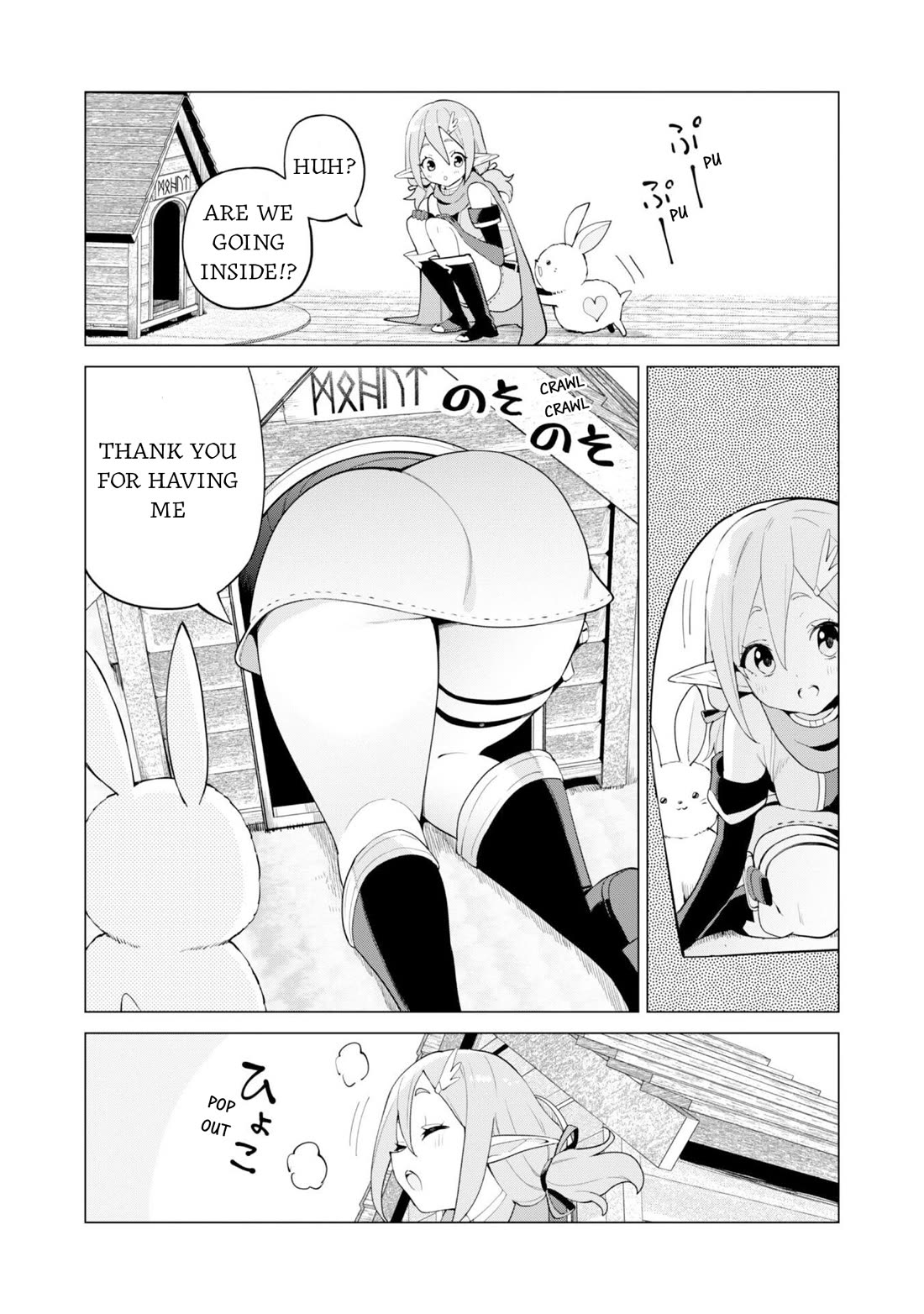 Gacha wo Mawashite Nakama wo Fuyasu Saikyou no Bishoujo Gundan wo Tsukuriagero Chapter 75 - Page 19