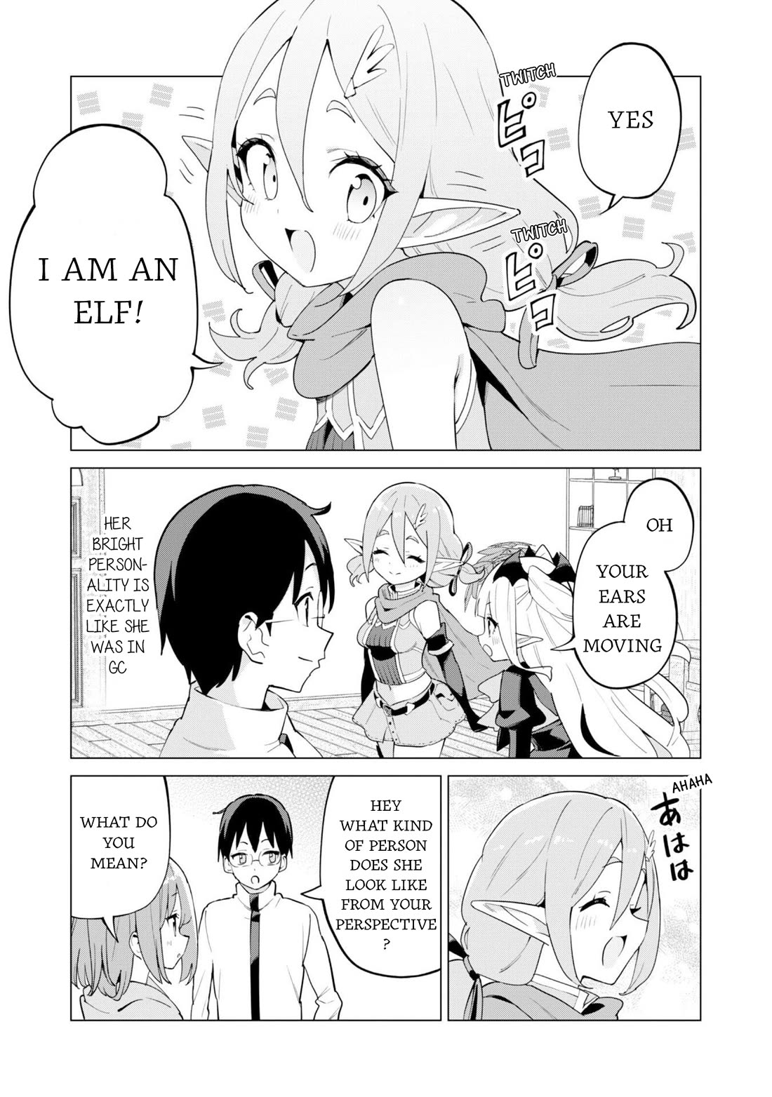 Gacha wo Mawashite Nakama wo Fuyasu Saikyou no Bishoujo Gundan wo Tsukuriagero Chapter 75 - Page 7