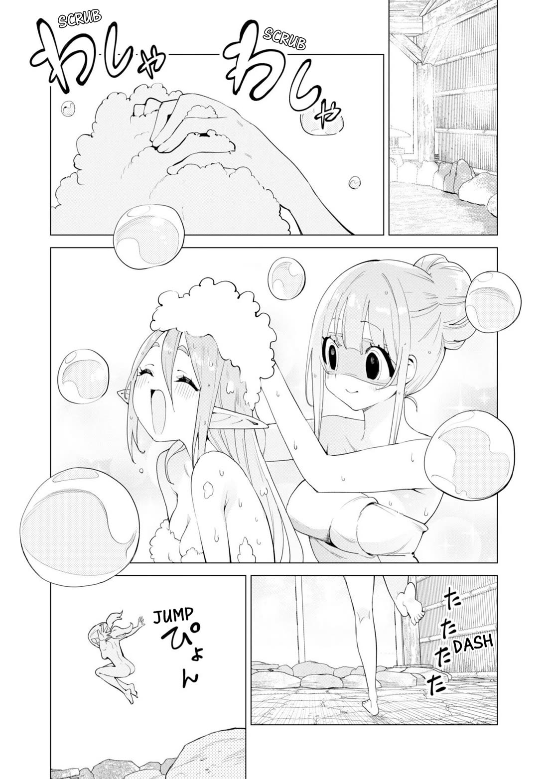 Gacha wo Mawashite Nakama wo Fuyasu Saikyou no Bishoujo Gundan wo Tsukuriagero Chapter 77 - Page 21