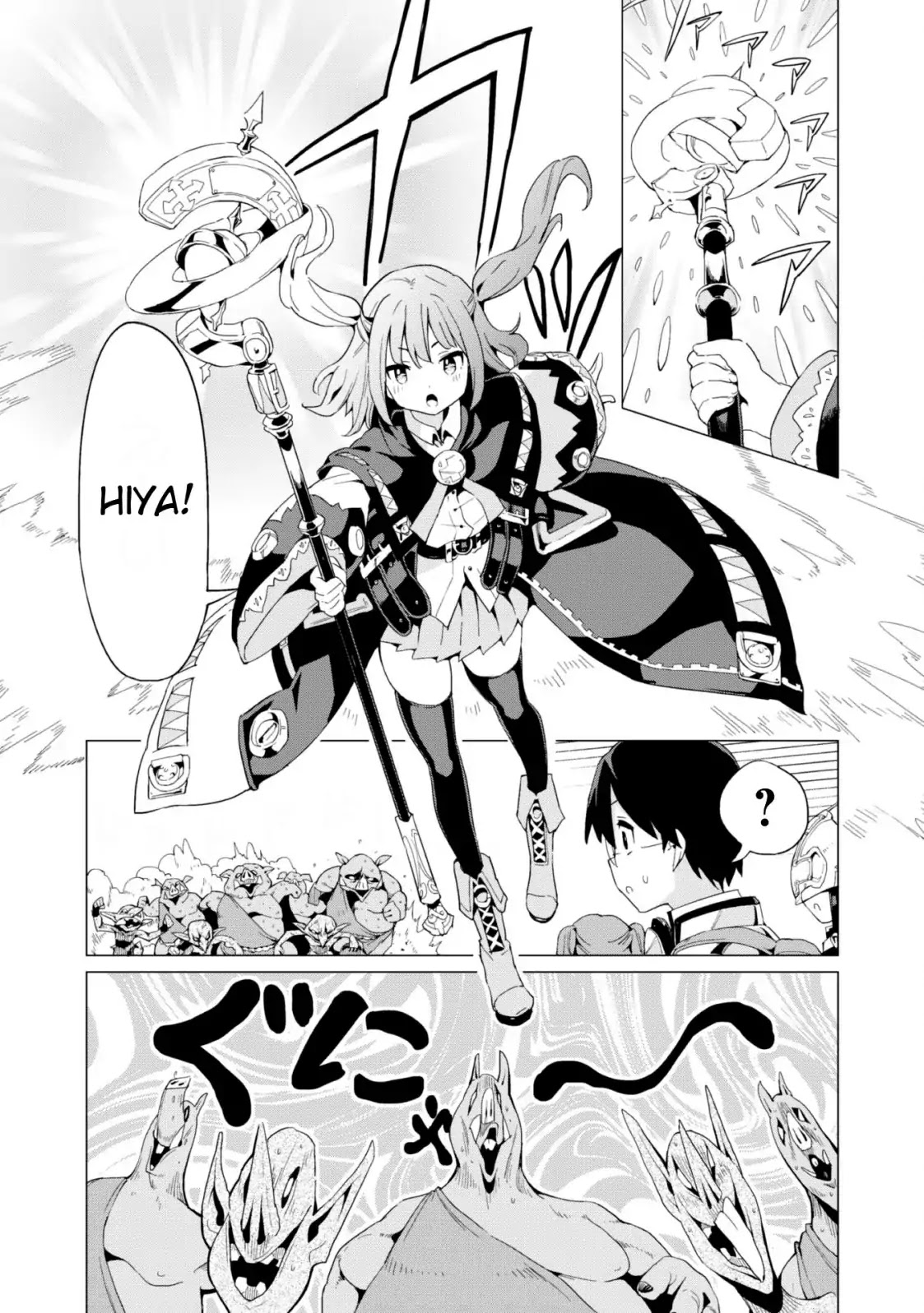 Gacha wo Mawashite Nakama wo Fuyasu Saikyou no Bishoujo Gundan wo Tsukuriagero Chapter 8 - Page 2