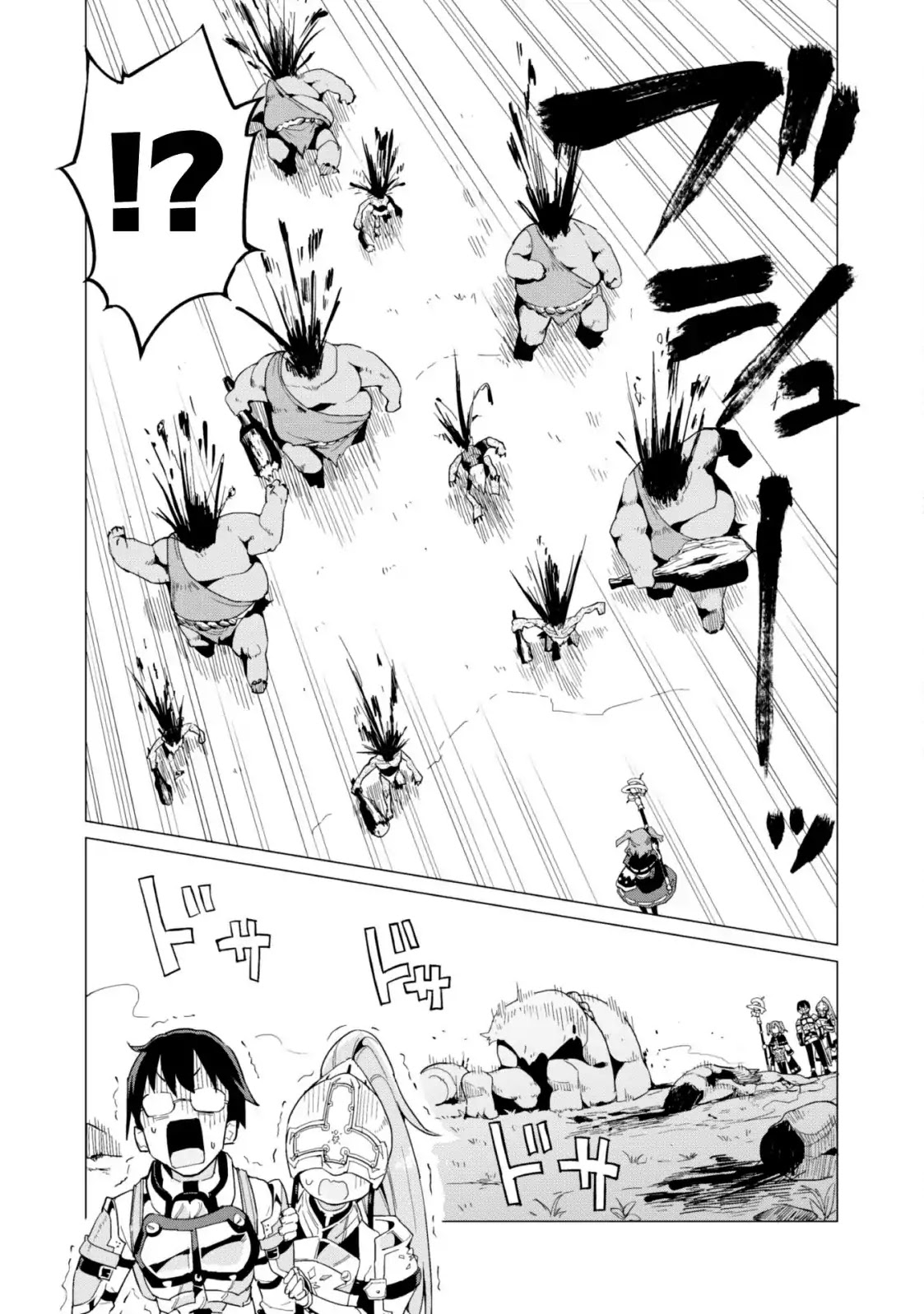 Gacha wo Mawashite Nakama wo Fuyasu Saikyou no Bishoujo Gundan wo Tsukuriagero Chapter 8 - Page 3