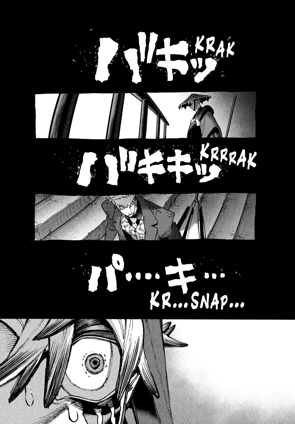 Gachiakuta Chapter 152 - Page 1