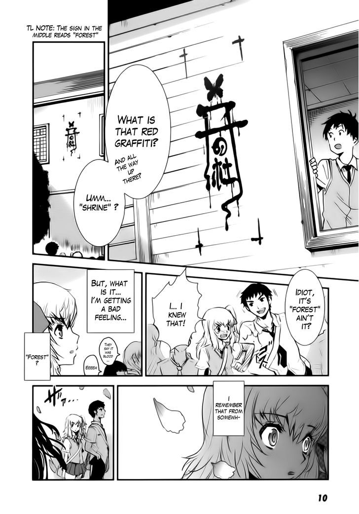 Gachirin ni Kiri Saku Chapter 1 - Page 11