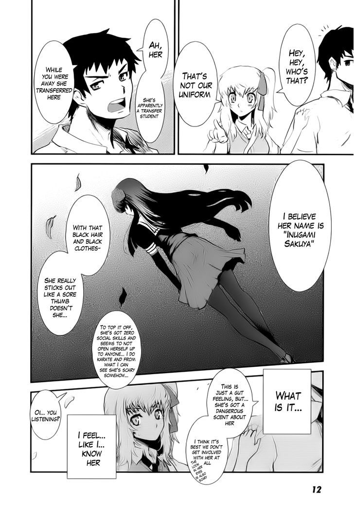 Gachirin ni Kiri Saku Chapter 1 - Page 13