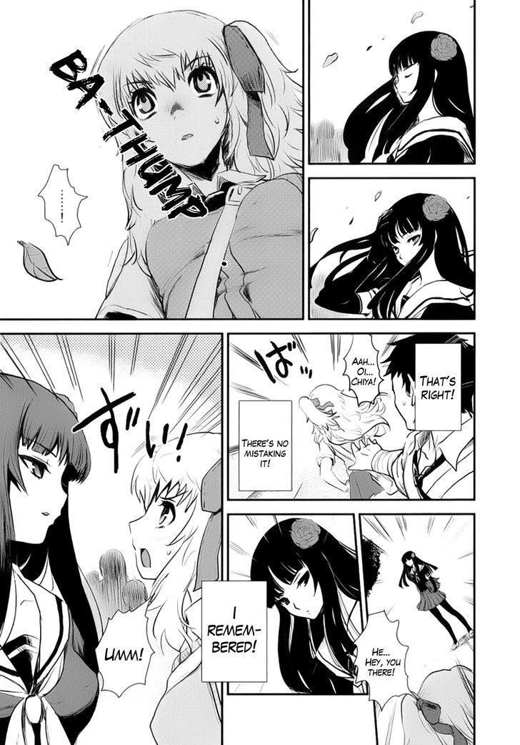 Gachirin ni Kiri Saku Chapter 1 - Page 14