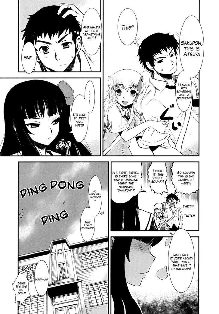 Gachirin ni Kiri Saku Chapter 1 - Page 16