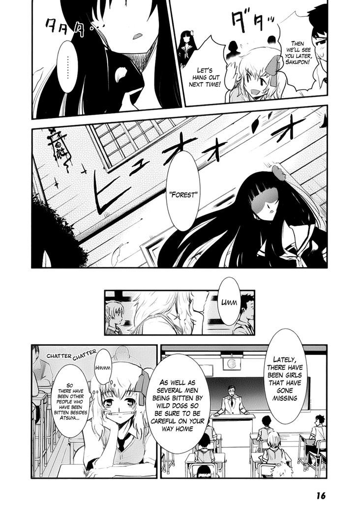 Gachirin ni Kiri Saku Chapter 1 - Page 17