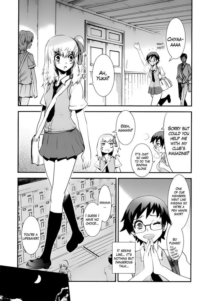 Gachirin ni Kiri Saku Chapter 1 - Page 18