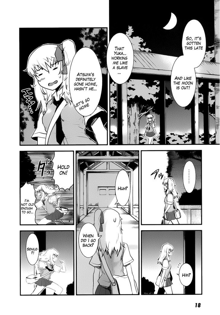 Gachirin ni Kiri Saku Chapter 1 - Page 19