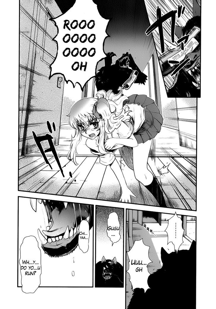 Gachirin ni Kiri Saku Chapter 1 - Page 27