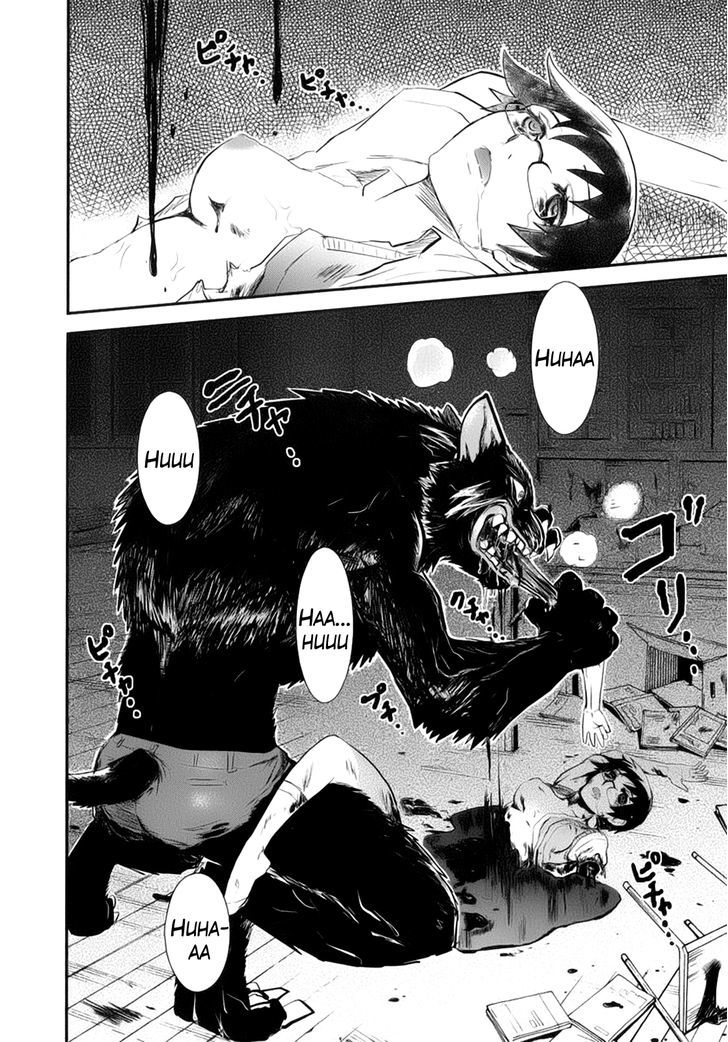 Gachirin ni Kiri Saku Chapter 1 - Page 29