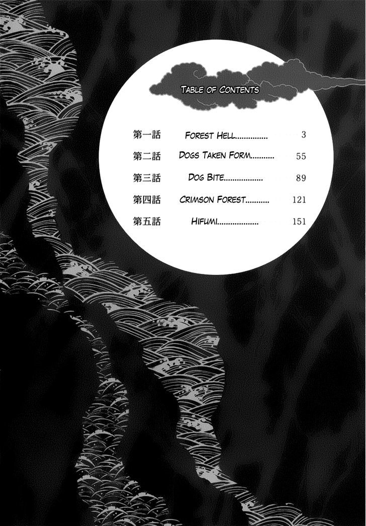 Gachirin ni Kiri Saku Chapter 1 - Page 4