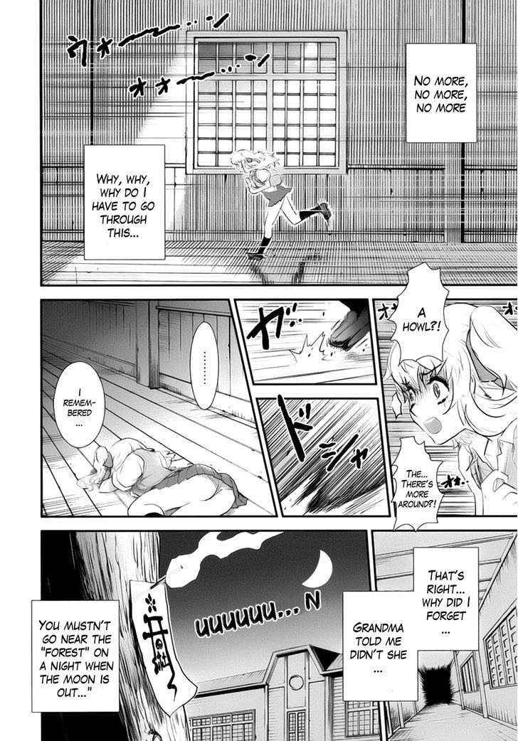 Gachirin ni Kiri Saku Chapter 1 - Page 33