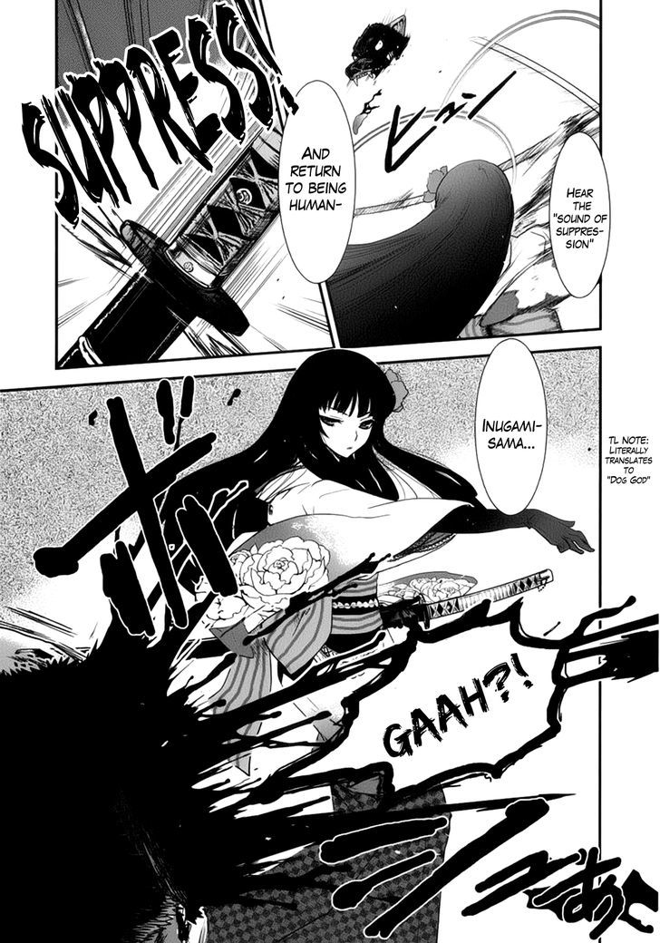 Gachirin ni Kiri Saku Chapter 1 - Page 39