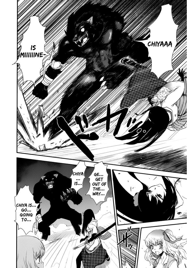Gachirin ni Kiri Saku Chapter 1 - Page 43