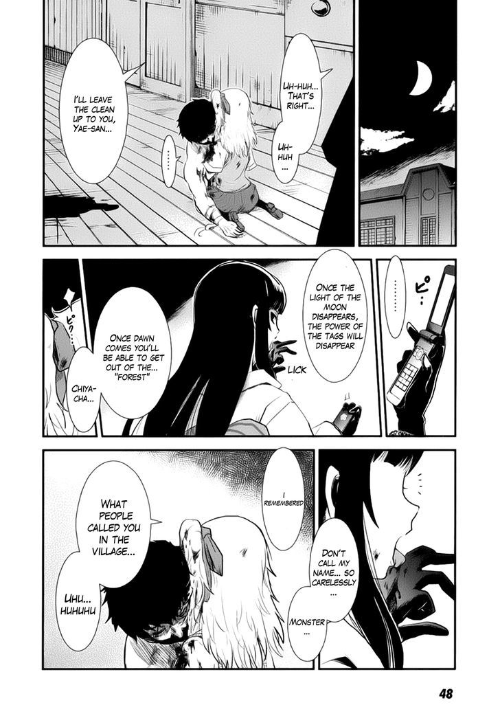 Gachirin ni Kiri Saku Chapter 1 - Page 46
