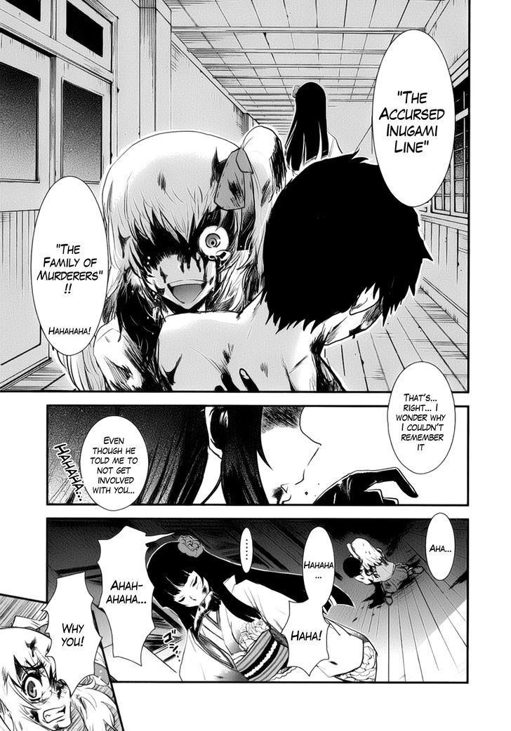 Gachirin ni Kiri Saku Chapter 1 - Page 47