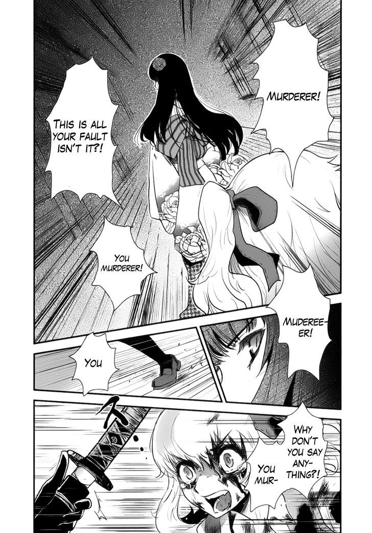 Gachirin ni Kiri Saku Chapter 1 - Page 48