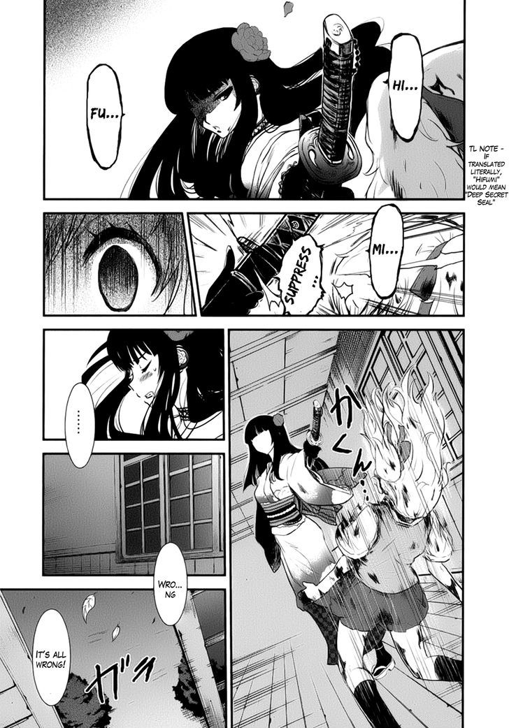 Gachirin ni Kiri Saku Chapter 1 - Page 49