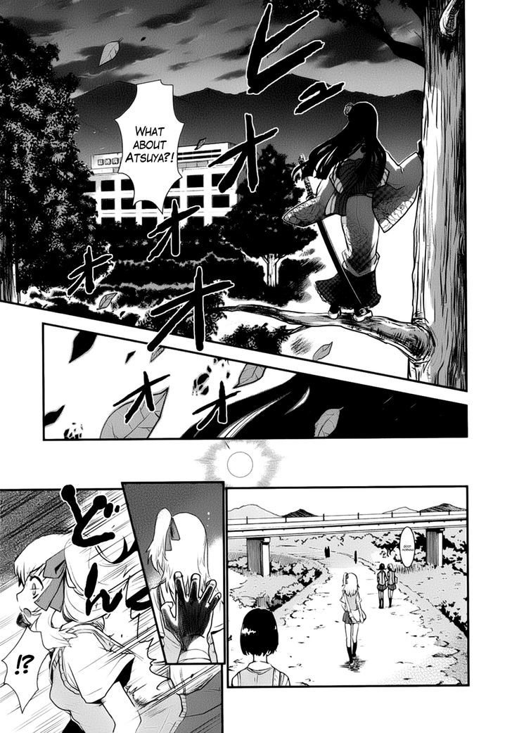 Gachirin ni Kiri Saku Chapter 1 - Page 8