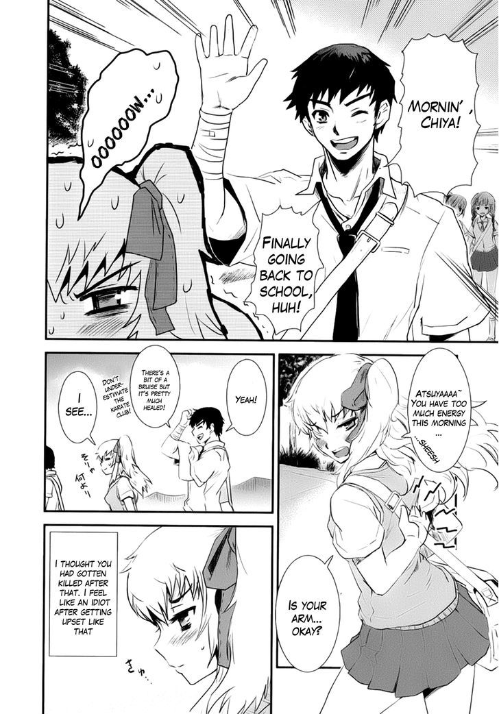 Gachirin ni Kiri Saku Chapter 1 - Page 9