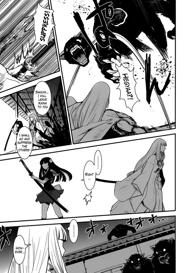 Gachirin ni Kiri Saku Chapter 10 - Page 11