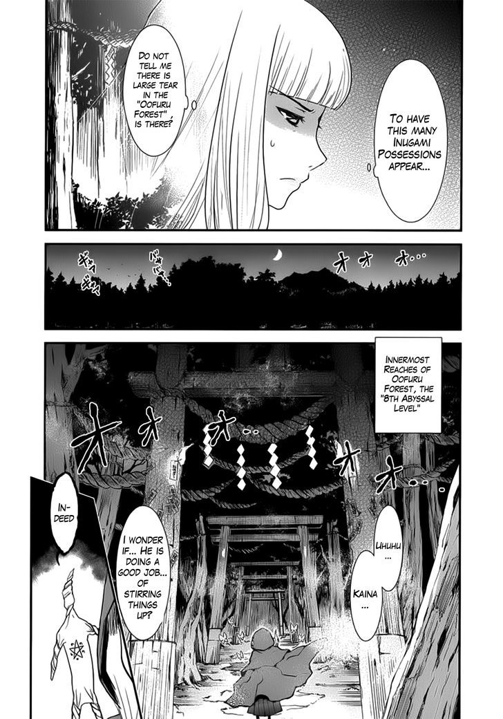 Gachirin ni Kiri Saku Chapter 10 - Page 12