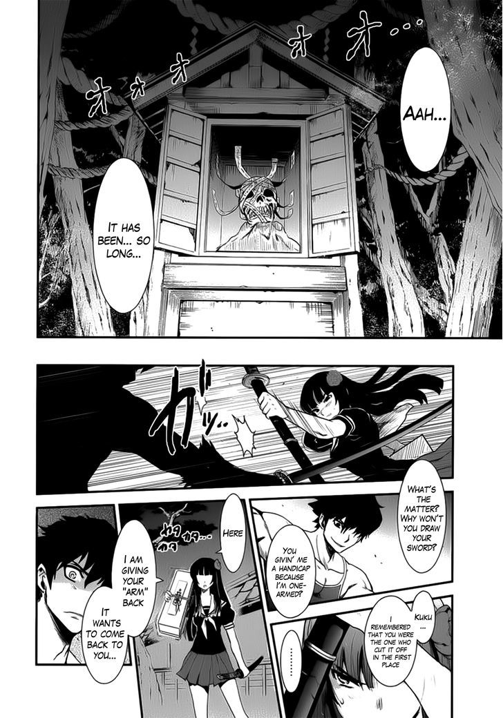 Gachirin ni Kiri Saku Chapter 10 - Page 14