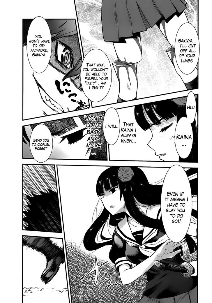 Gachirin ni Kiri Saku Chapter 10 - Page 17