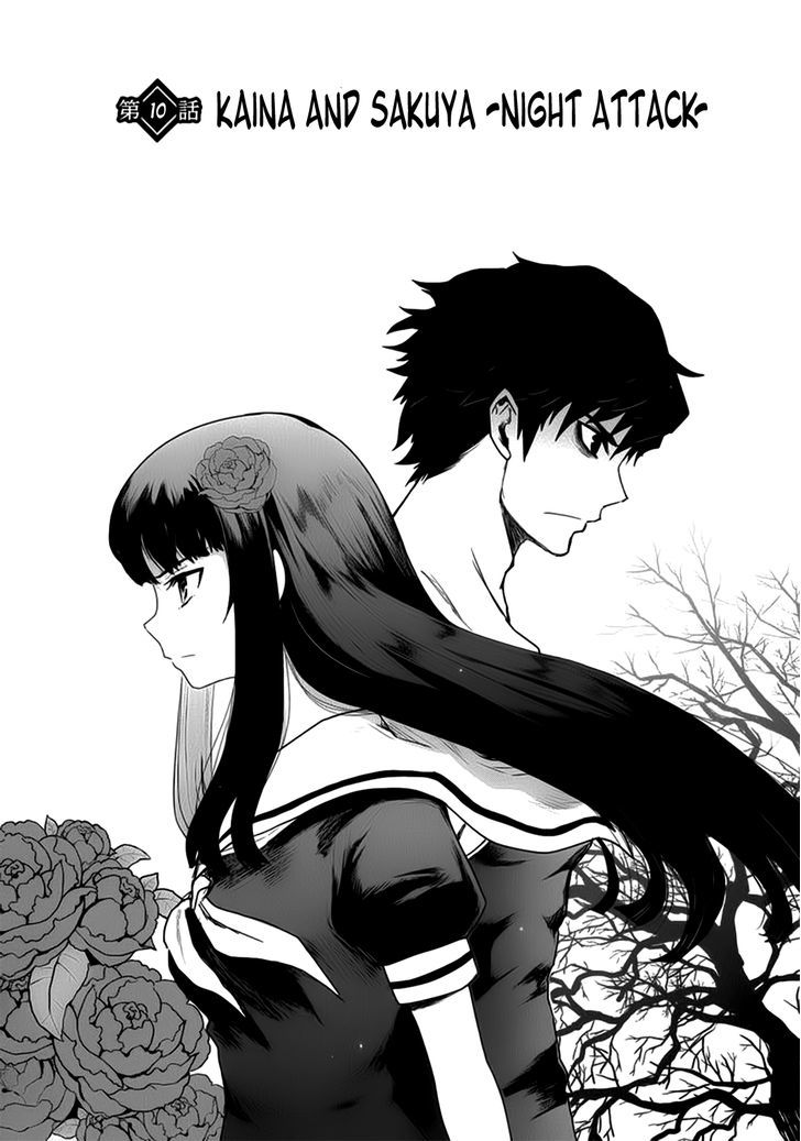 Gachirin ni Kiri Saku Chapter 10 - Page 3