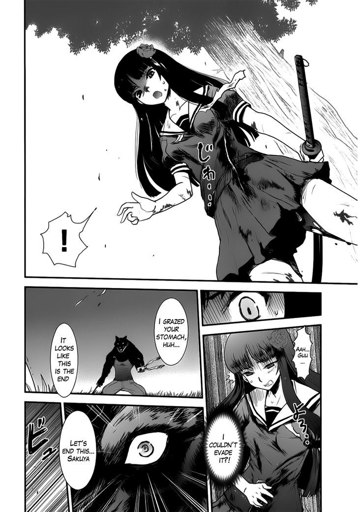 Gachirin ni Kiri Saku Chapter 10 - Page 24
